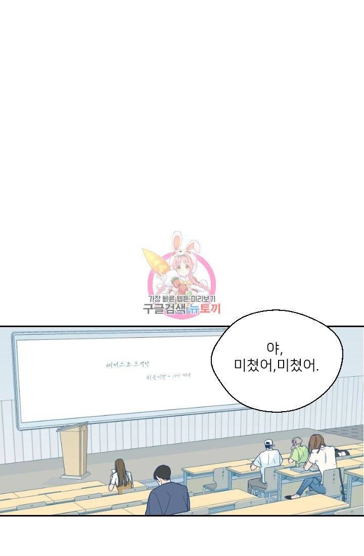 핫썸머 BL 단편선 시옌 작가 하늘의 바다 1화 1
