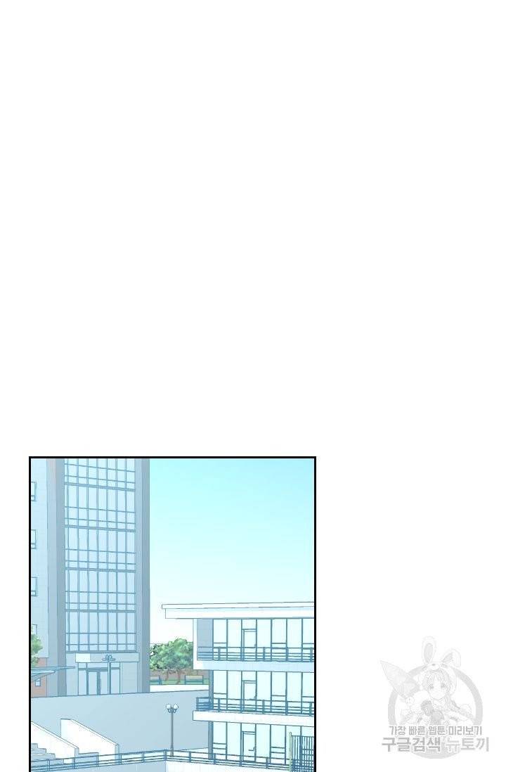 핫썸머 BL 단편선 시옌 작가 하늘의 바다 1화 17