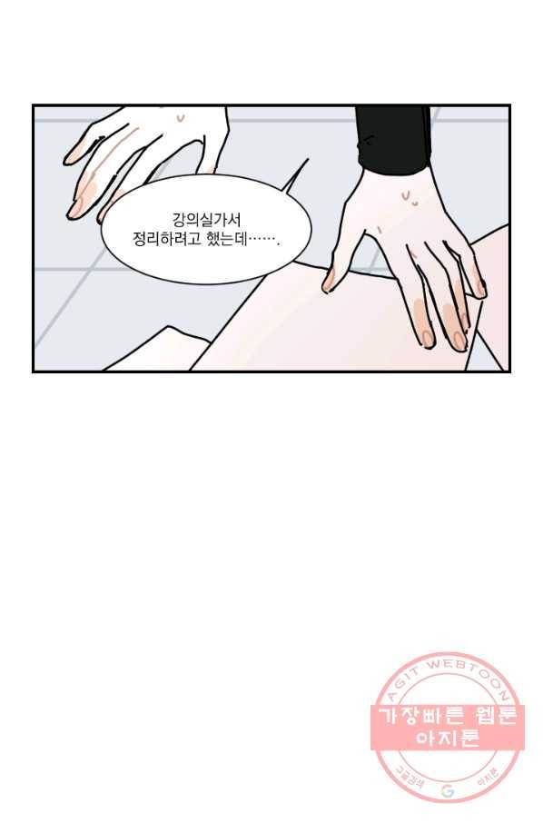 발밑에 클로버 외전(1) 3