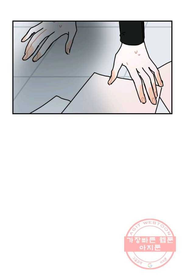 발밑에 클로버 외전(1) 4