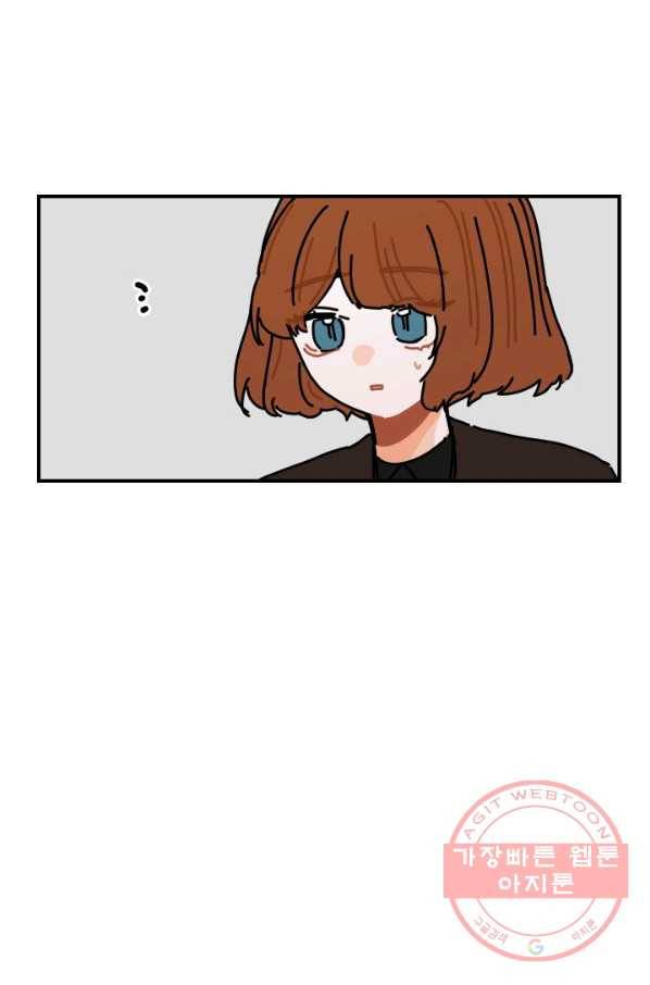 발밑에 클로버 외전(1) 5