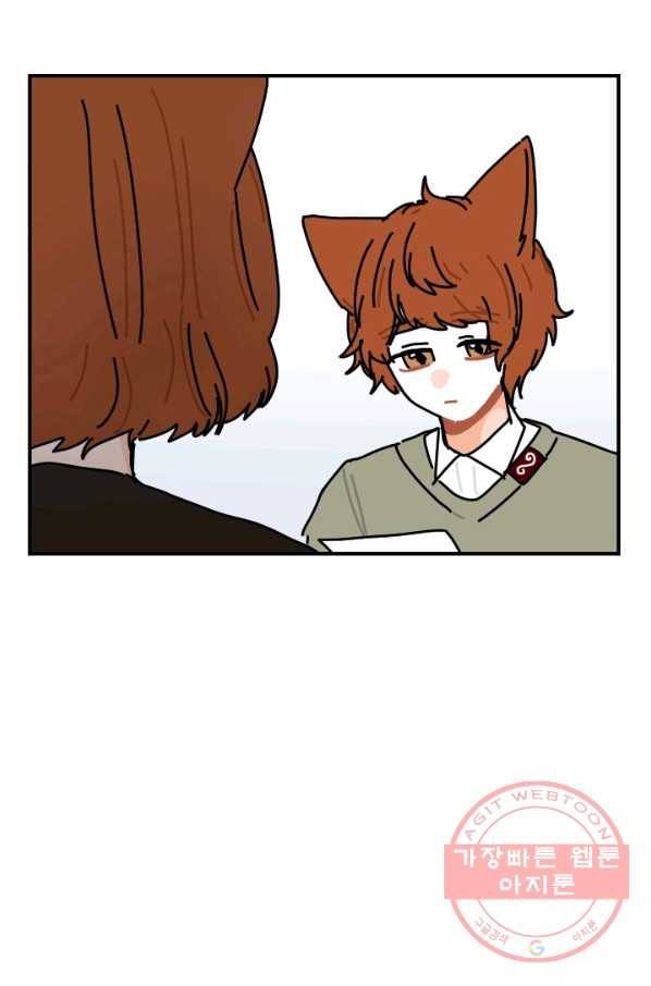 발밑에 클로버 외전(1) 6