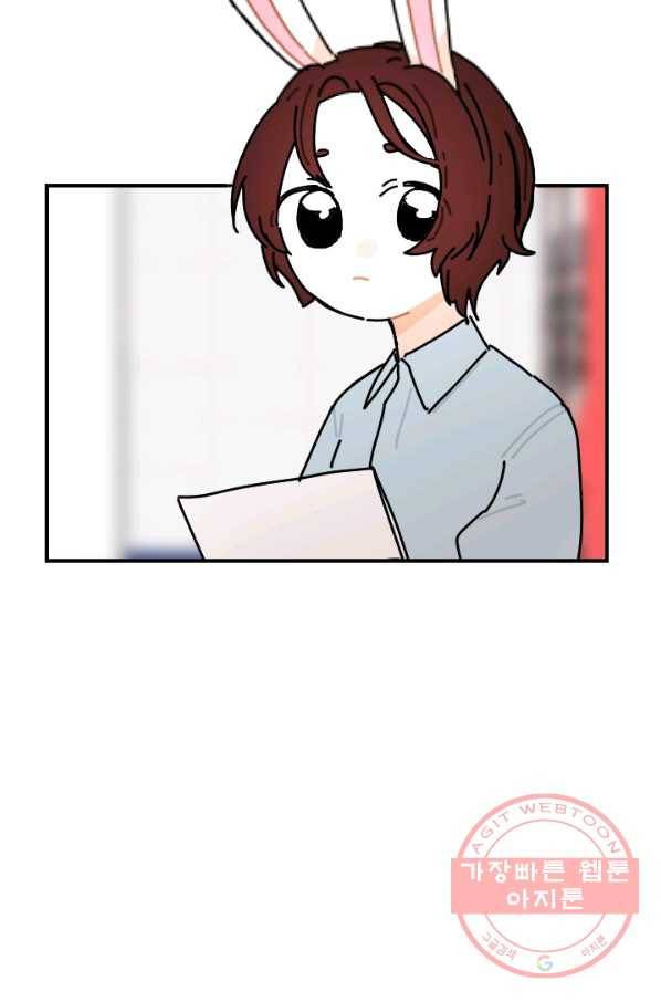 발밑에 클로버 외전(1) 12