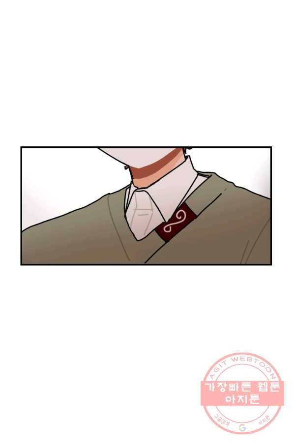 발밑에 클로버 외전(1) 16