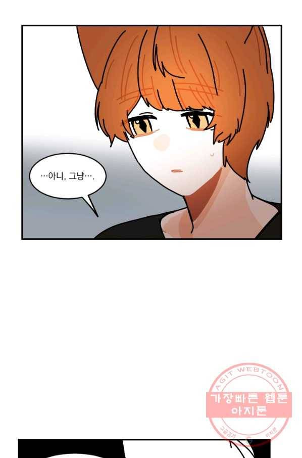 발밑에 클로버 외전(1) 26