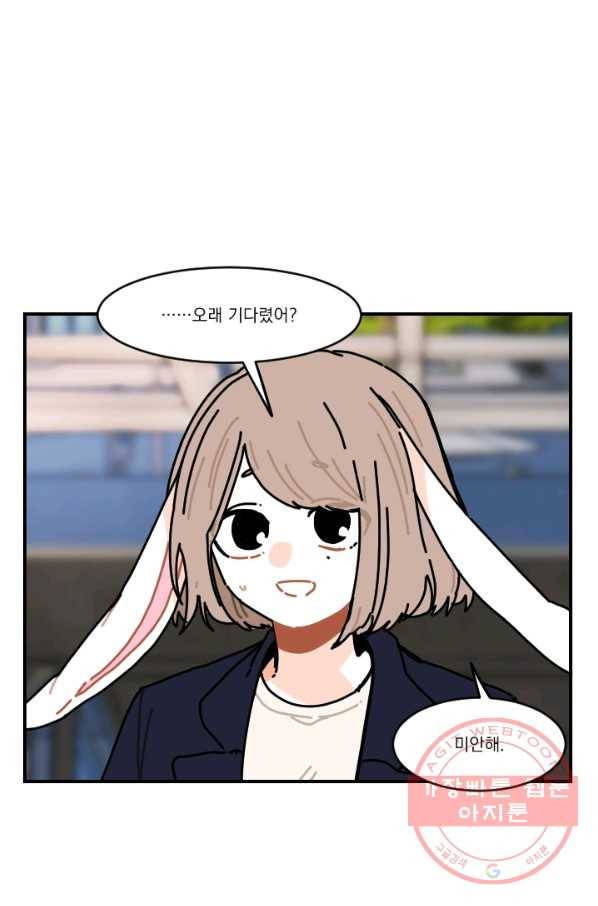 발밑에 클로버 외전(1) 40