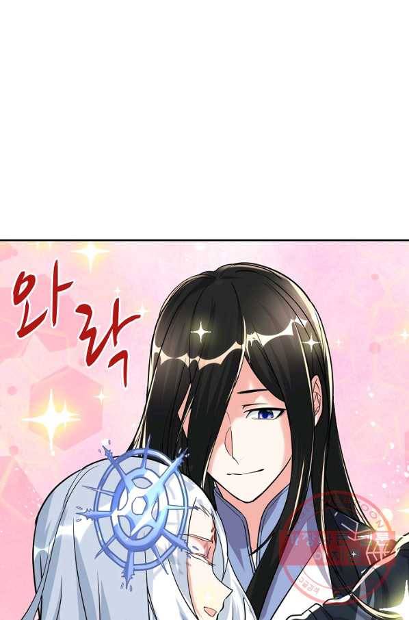 사기당해서 신선이 되었습니다 72화 7
