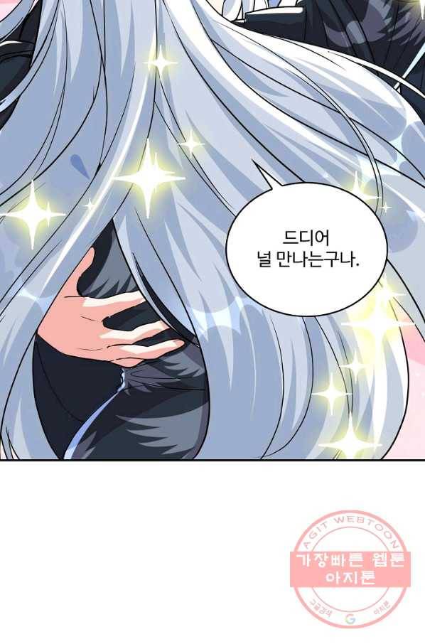 사기당해서 신선이 되었습니다 72화 8