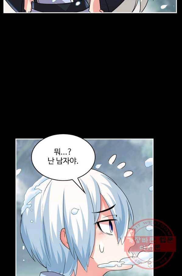 사기당해서 신선이 되었습니다 72화 20