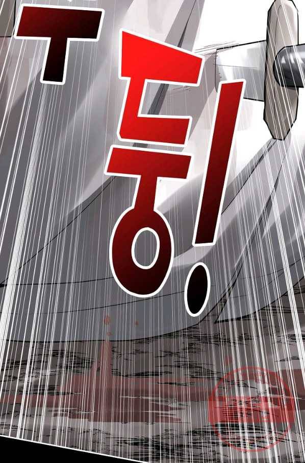 사기당해서 신선이 되었습니다 72화 75