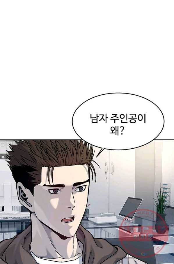 갓 오브 블랙필드 시즌2 3화 1