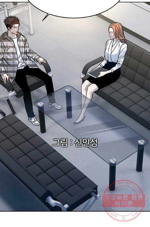 갓 오브 블랙필드 시즌2 3화 6