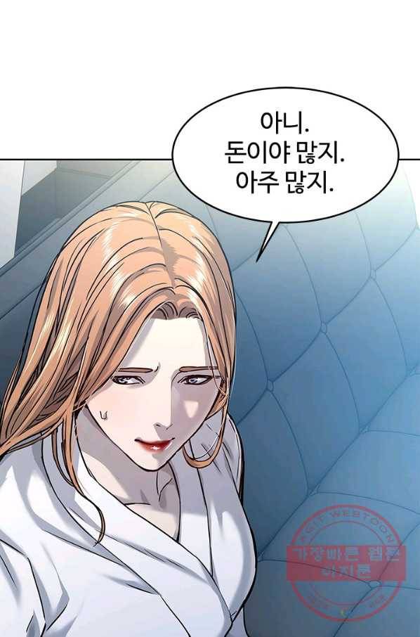 갓 오브 블랙필드 시즌2 3화 7
