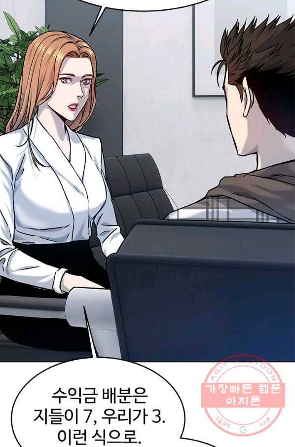 갓 오브 블랙필드 시즌2 3화 10