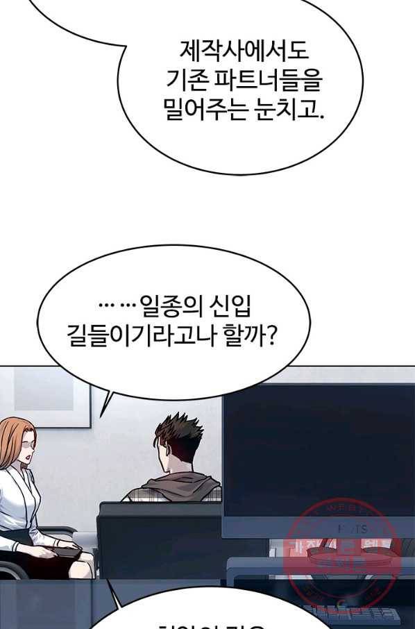 갓 오브 블랙필드 시즌2 3화 11