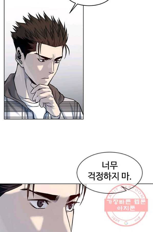 갓 오브 블랙필드 시즌2 3화 15