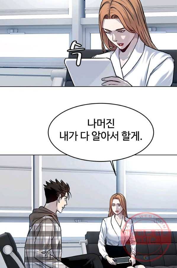 갓 오브 블랙필드 시즌2 3화 19