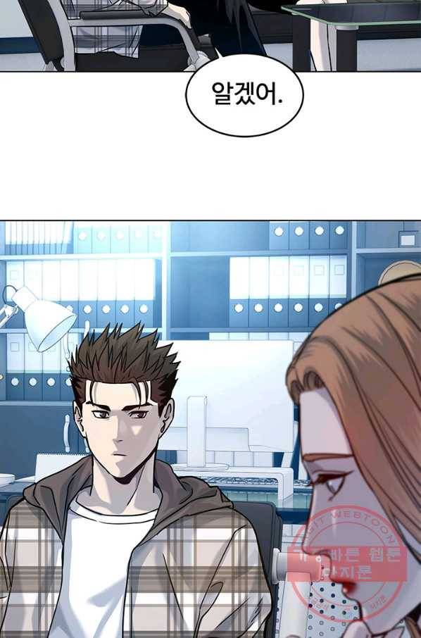 갓 오브 블랙필드 시즌2 3화 20