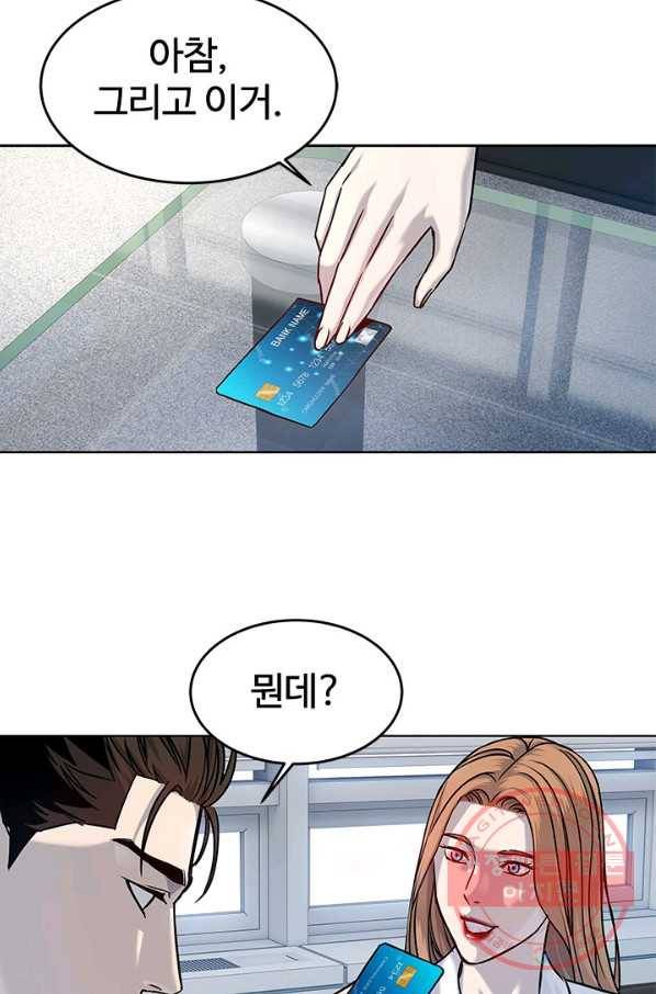 갓 오브 블랙필드 시즌2 3화 22