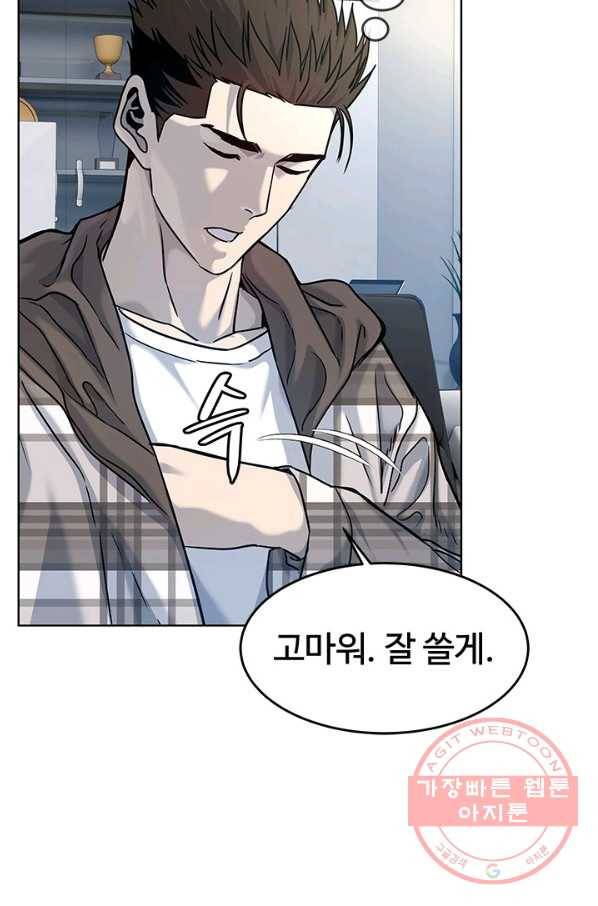 갓 오브 블랙필드 시즌2 3화 24