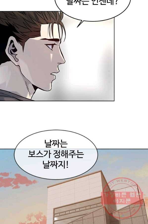 갓 오브 블랙필드 시즌2 3화 27