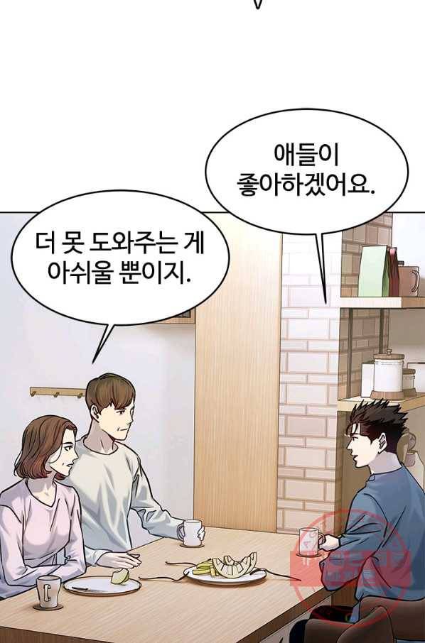 갓 오브 블랙필드 시즌2 3화 31
