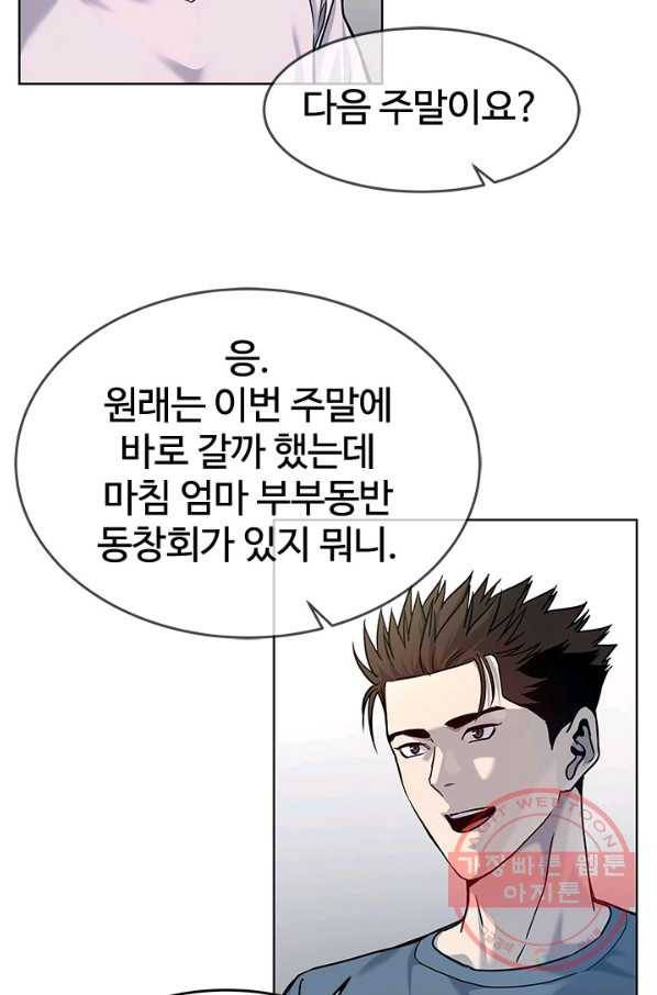 갓 오브 블랙필드 시즌2 3화 33