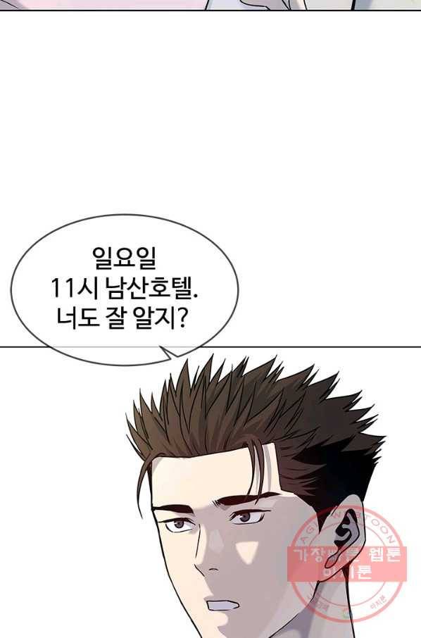 갓 오브 블랙필드 시즌2 3화 35