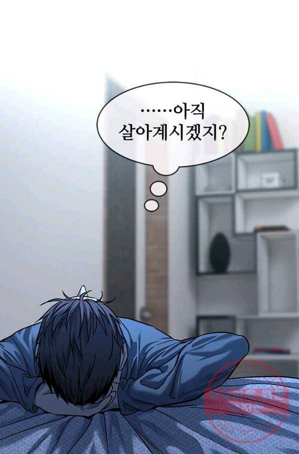 갓 오브 블랙필드 시즌2 3화 43