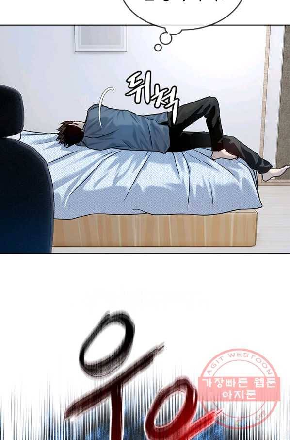 갓 오브 블랙필드 시즌2 3화 47