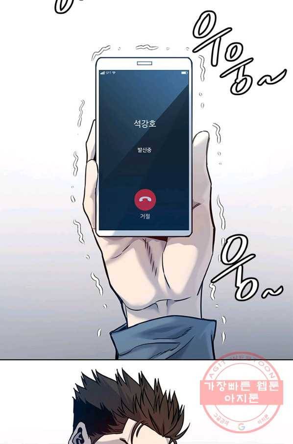 갓 오브 블랙필드 시즌2 3화 51