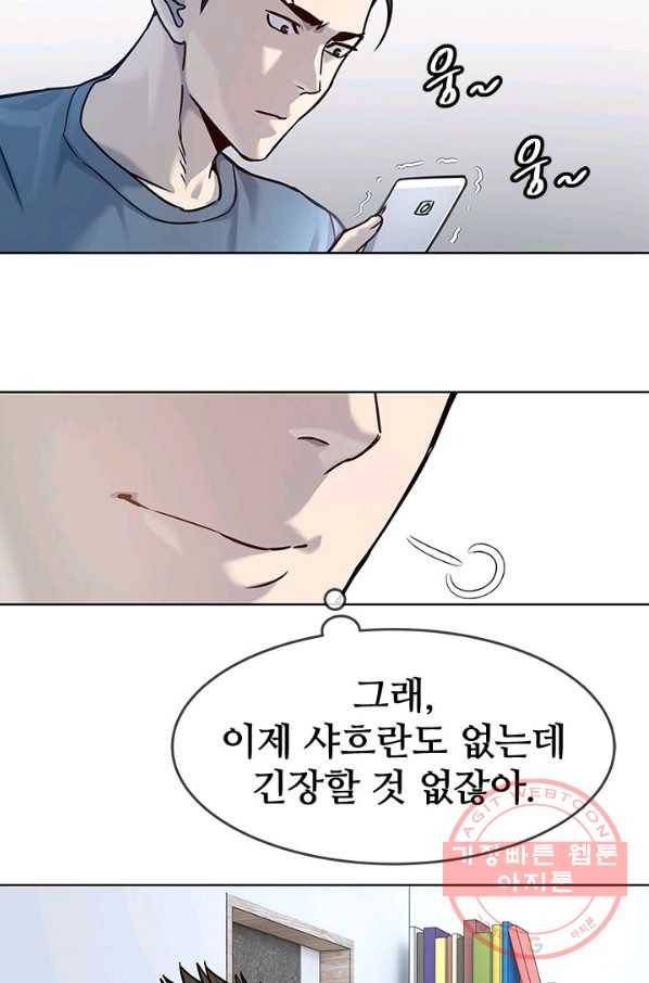 갓 오브 블랙필드 시즌2 3화 52