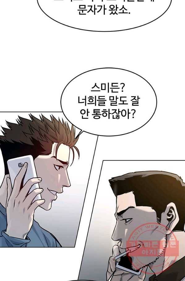갓 오브 블랙필드 시즌2 3화 56