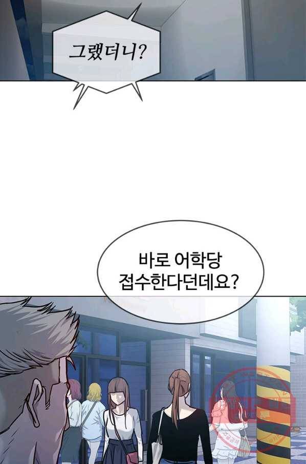 갓 오브 블랙필드 시즌2 3화 59