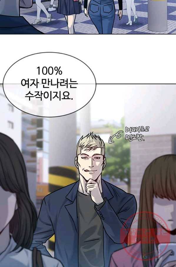 갓 오브 블랙필드 시즌2 3화 60