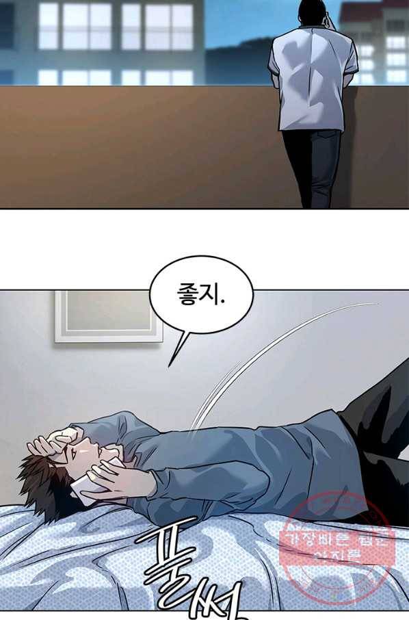 갓 오브 블랙필드 시즌2 3화 65