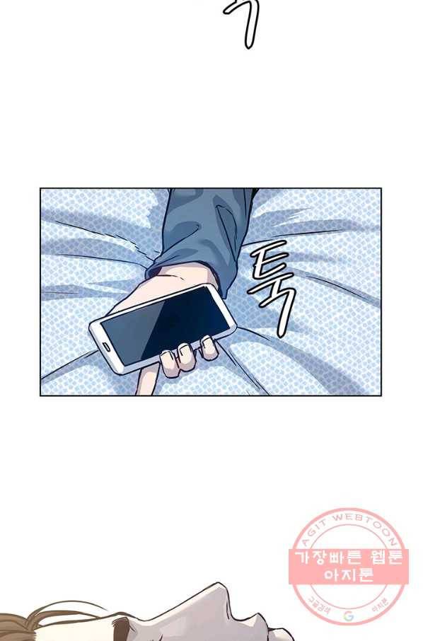 갓 오브 블랙필드 시즌2 3화 66