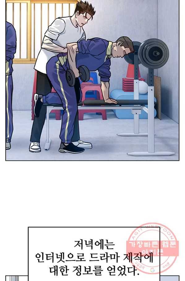 갓 오브 블랙필드 시즌2 3화 69