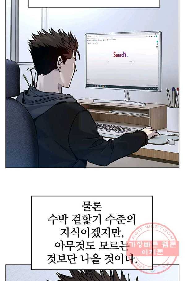갓 오브 블랙필드 시즌2 3화 70