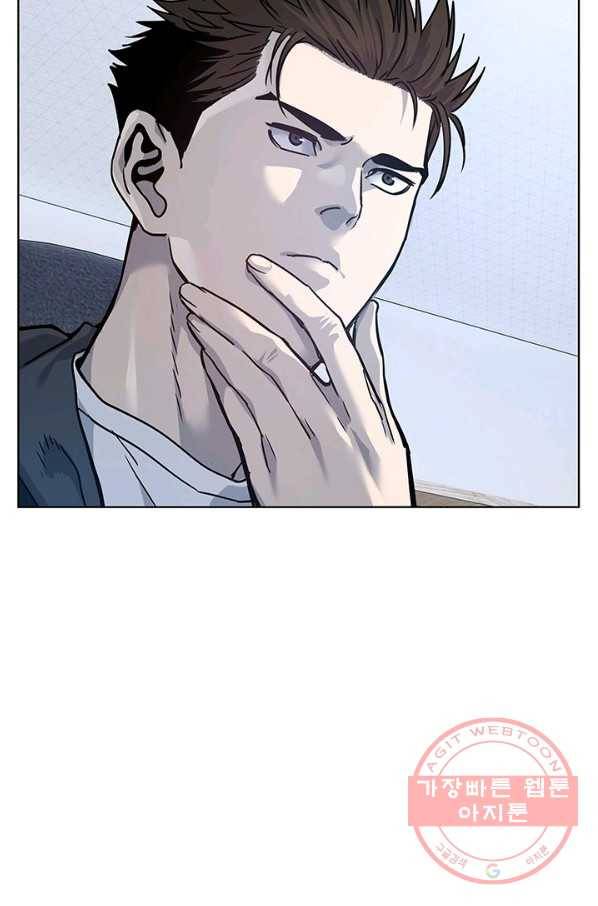 갓 오브 블랙필드 시즌2 3화 71