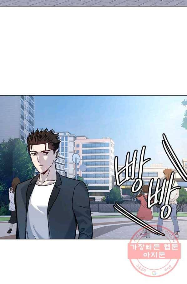 갓 오브 블랙필드 시즌2 3화 74