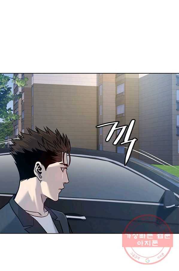 갓 오브 블랙필드 시즌2 3화 75