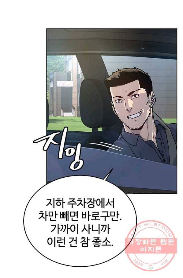 갓 오브 블랙필드 시즌2 3화 76