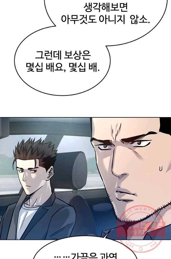 갓 오브 블랙필드 시즌2 3화 89