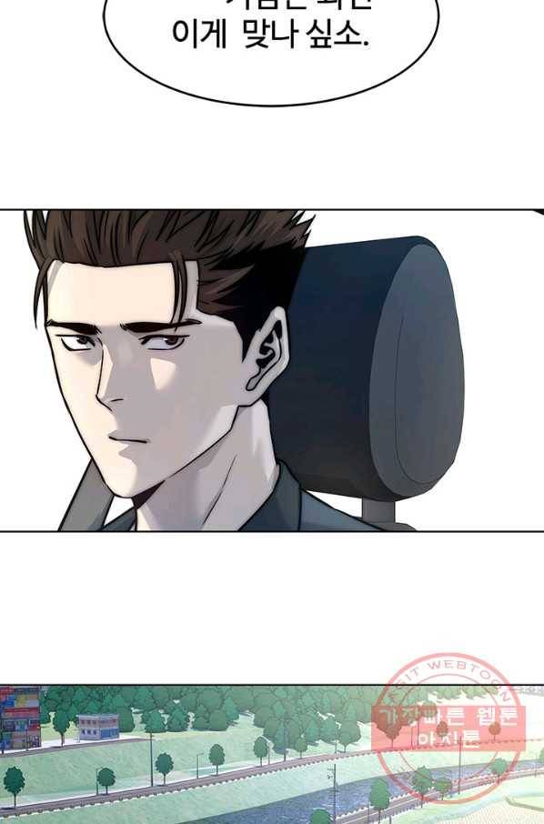 갓 오브 블랙필드 시즌2 3화 90