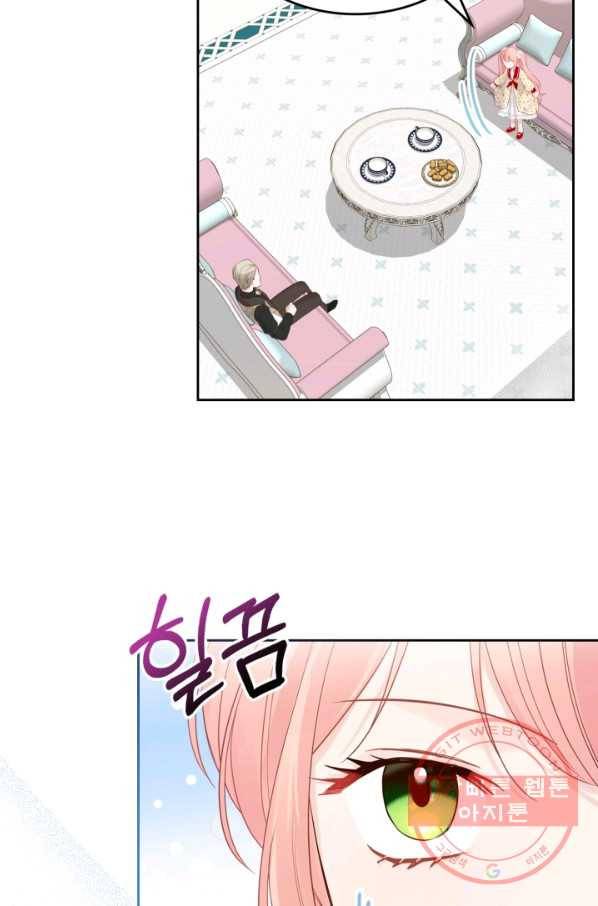 악역 황녀님은 과자집에서 살고 싶어 31화 4