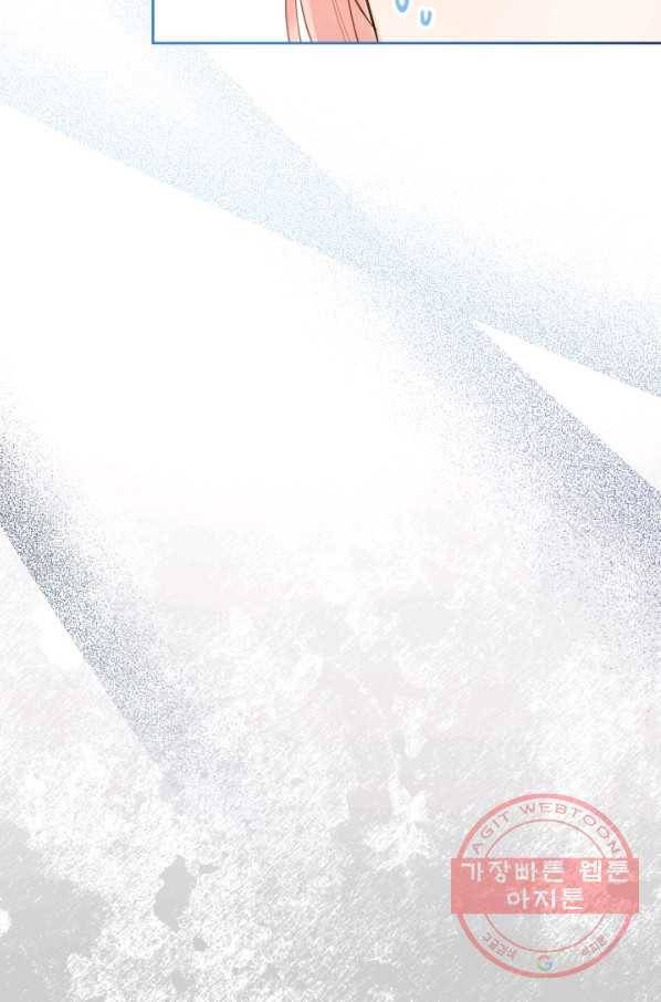 악역 황녀님은 과자집에서 살고 싶어 31화 5