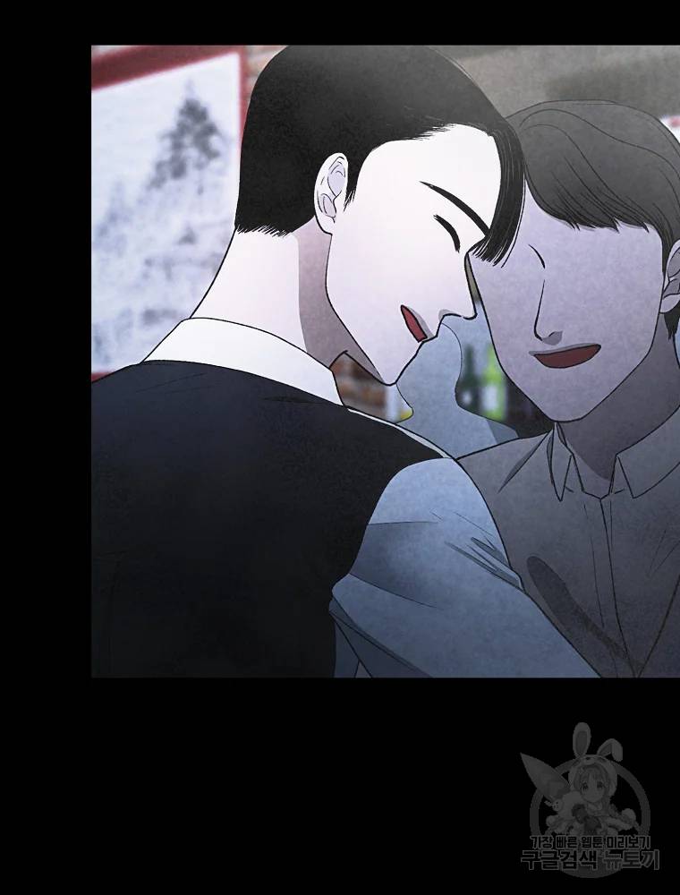 그 아해 23화 22