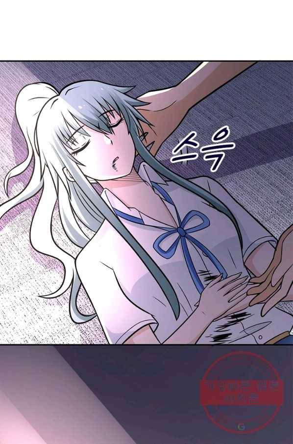 링 오브 가디언 31화 3