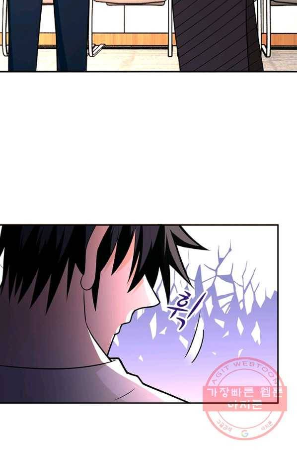 링 오브 가디언 31화 5